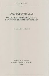 book Oroi kai ypographai: collections alphabétiques de définitions profanes et sacrées