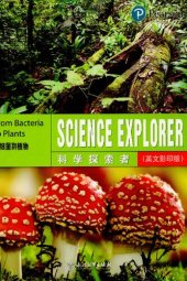 book 从细菌到植物 From Bacteria to Plants