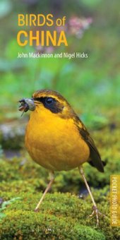 book Birds of China