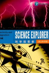 book 电与磁 Electricity and Magnetism