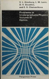 book Problems in Undergraduate Physics: Optics