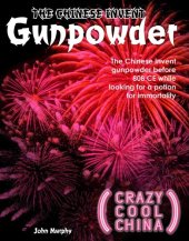 book The Chinese Invent Gunpowder