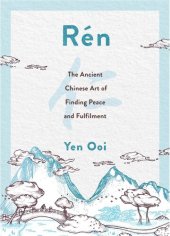 book Rén: The Ancient Chinese Art of Finding Peace and Fulfilment