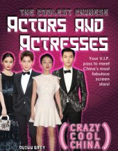 book The Coolest Chinese Actors and Actresses