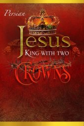 book Jesus King with two Crowns: عیسی پادشاه با دو تاج