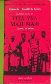 book Kumbukumbu za Vita vya Maji Maji: Sehemu ya Kwanza, 1905-1907