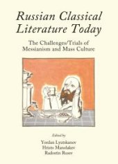 book Russian Classical Literature Today : The Challenges/Trials of Messianism and Mass Culture