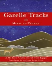 book Gazelle Tracks : A Modern Arabic Novel from Egypt