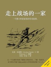 book 走上战场的一家 (The Family That Went To War)