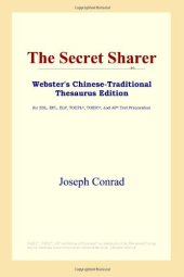 book The Secret Sharer 