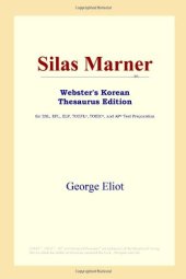 book Silas Marner 