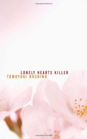 book Lonely Hearts Killer 