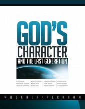 book God's Character and the Last Generation