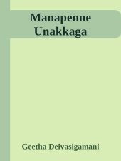 book Manapenne Unakkaga