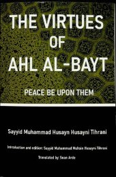 book The Virtues of the Ahl al-Bayt