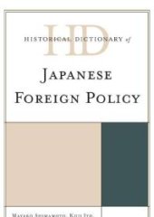 book Historical Dictionary of Japanese Foreign Policy