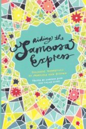 book Riding the Samoosa Express : Personal Narratives of Marriage and Beyond