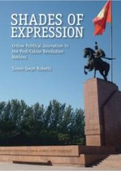 book Shades of Expression : Online Political Journalism in the Post-Colour Revolution Nations