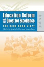 book Education Reform and the Quest for Excellence : The Hong Kong Story