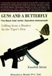 book Guns and a Butterfly