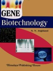 book Gene Biotechnology