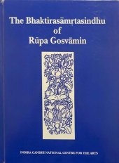 book The Bhaktirasamritasindhu of Rupa Gosvamin