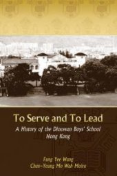 book To Serve and to Lead