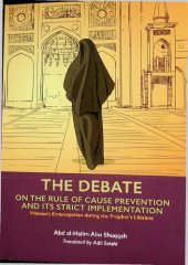 book Vol # 6 - The Debate - On the Rule of Cause Prevention and Its Strict Implementation - Women's Emancipation during the Prophets Lifetime