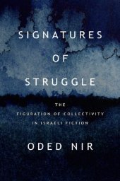 book Signatures of Struggle: The Figuration of Collectivity in Israeli Fiction