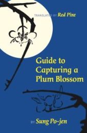 book Guide to Capturing a Plum Blossom