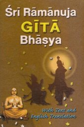 book Sri Ramanuja Gita Bhasya: With Text and English Translation