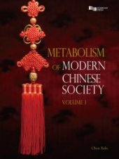 book Metabolism of Modern Chinese Society (Volume 1)