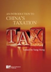 book An Introduction to China's Taxation