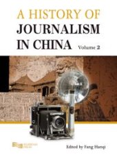 book A History of Journalism in China