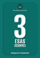 book 3 esas