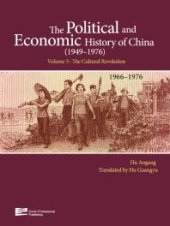 book The Cultural Revolution (1966-1976)