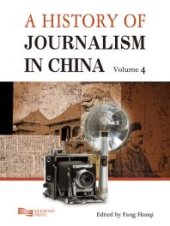 book A History of Journalism in China