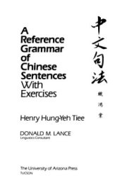 book A reference grammar of Chinese sentences with exercises