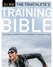 book The Triathlete's Training Bible: The World's Most Comprehensive Training Guide, 4th Ed