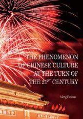 book The Phenomenon of Chinese Culture at the Turn of the 21st Century