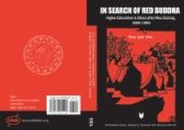 book In Search of Red Buddha : Higher Education in China after Mao Zedong