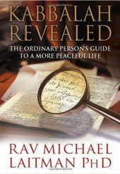 book Kabbalah Revealed: The Ordinary Person's Guide to a More Peaceful Life