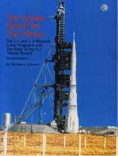 book The Soviet reach for the moon: The L-1 and L-3 manned lunar programs and the story of the N-1 "Moon Rocket"