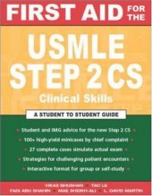 book First Aid for the USMLE Step 2 CS 