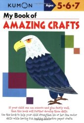 book My Book of Amazing Crafts 