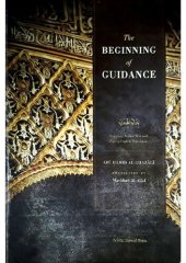 book The Beginning of Guidance: The Imam and proof of Islam