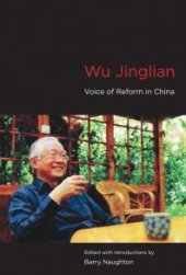 book Wu Jinglian : Voice of Reform in China