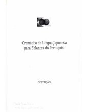 book Gramática da língua japonesa para falantes do português