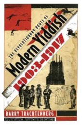 book The Revolutionary Roots of Modern Yiddish, 1903-1917