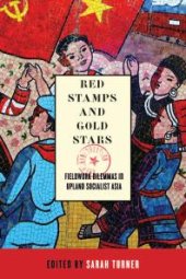 book Red Stamps and Gold Stars : Fieldwork Dilemmas in Upland Socialist Asia